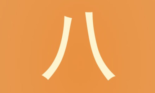三岁宝宝身上长痘痘怎么回事网—知名的3岁宝宝身上起了4个讽刺样的痘痘网站,分享3岁小孩身上长痘痘知识